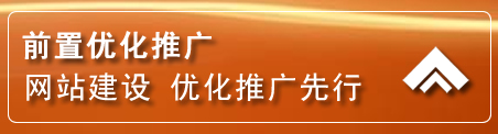 呈贡区网络推广