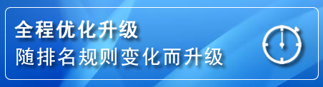 呈贡区网站推广公司