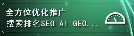 呈贡区网站排名
