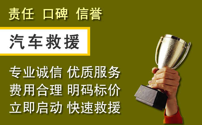 呈贡区附近汽车换备胎电话.jpg