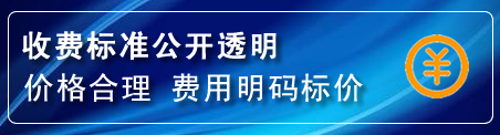 呈贡区换轮胎电话