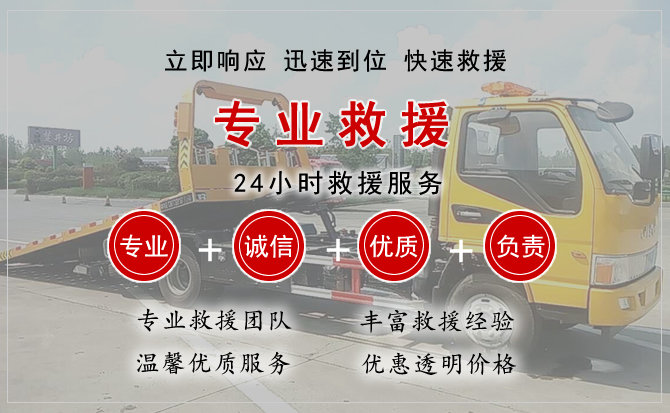 呈贡区中途换轮胎电话.jpg"/